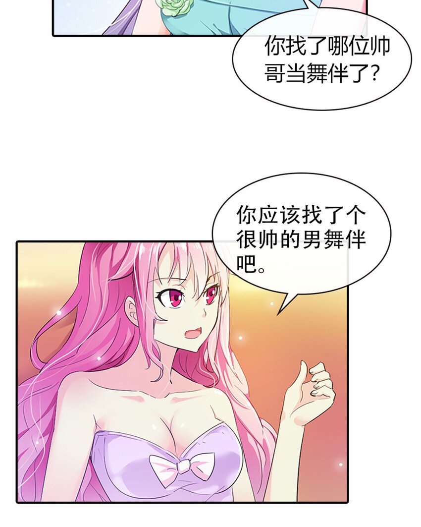 2 第2话