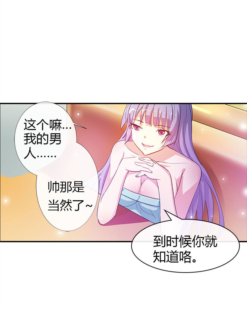 2 第2话