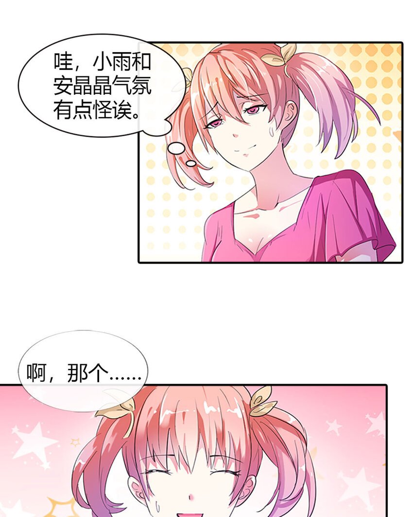 2 第2话