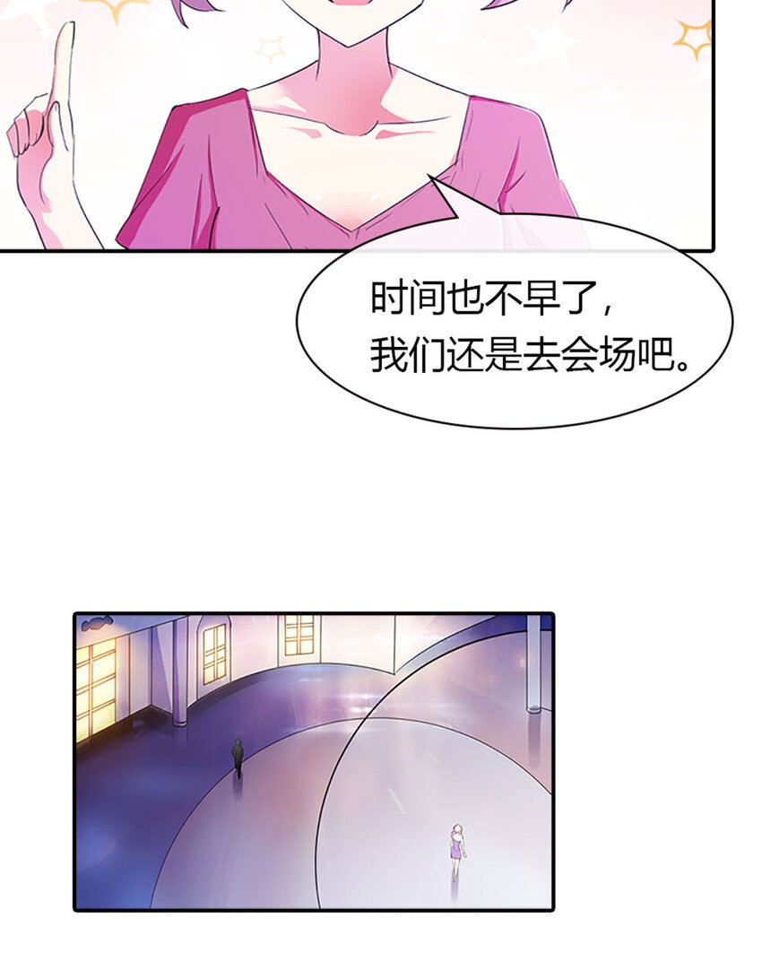 2 第2话