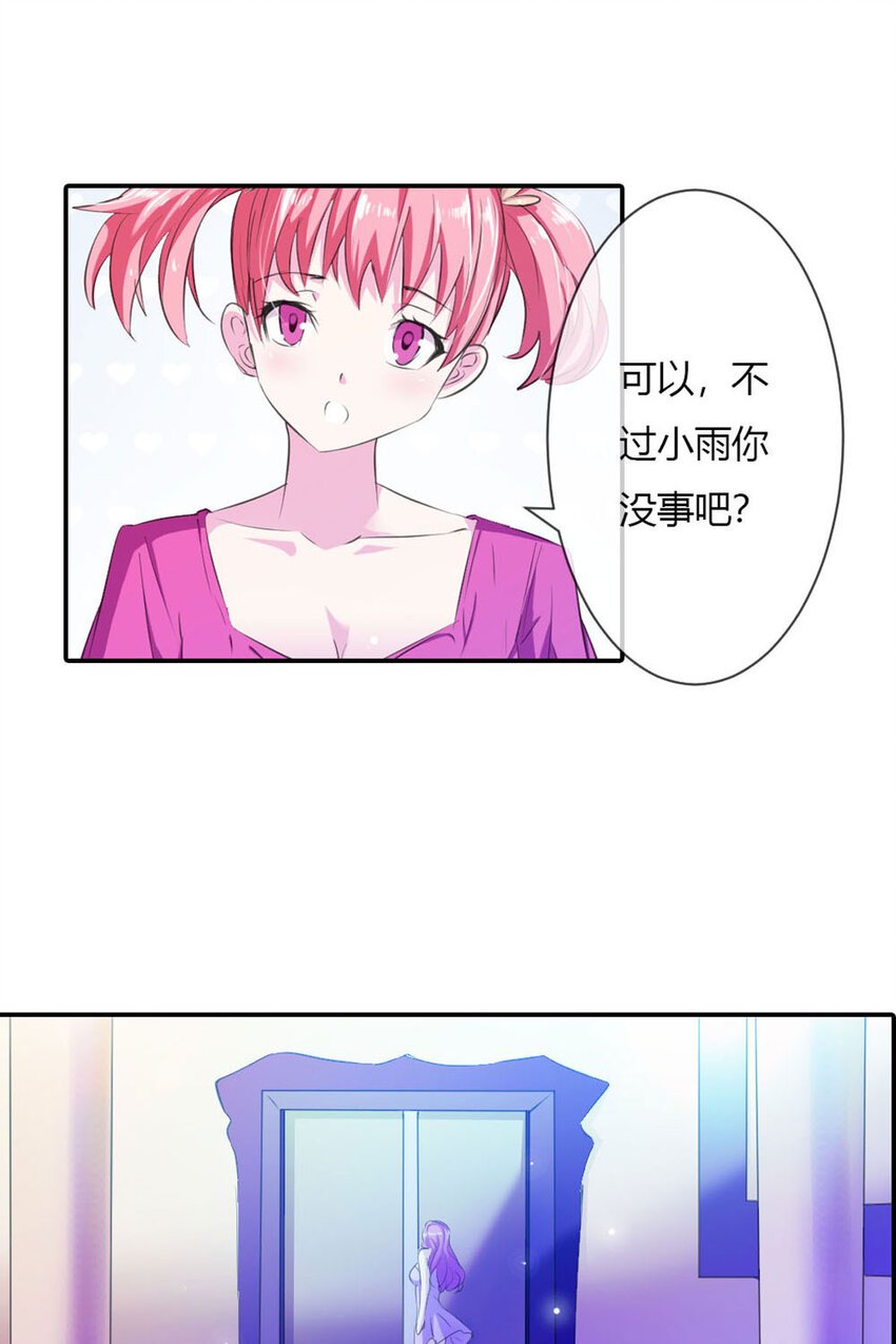 3 第3话