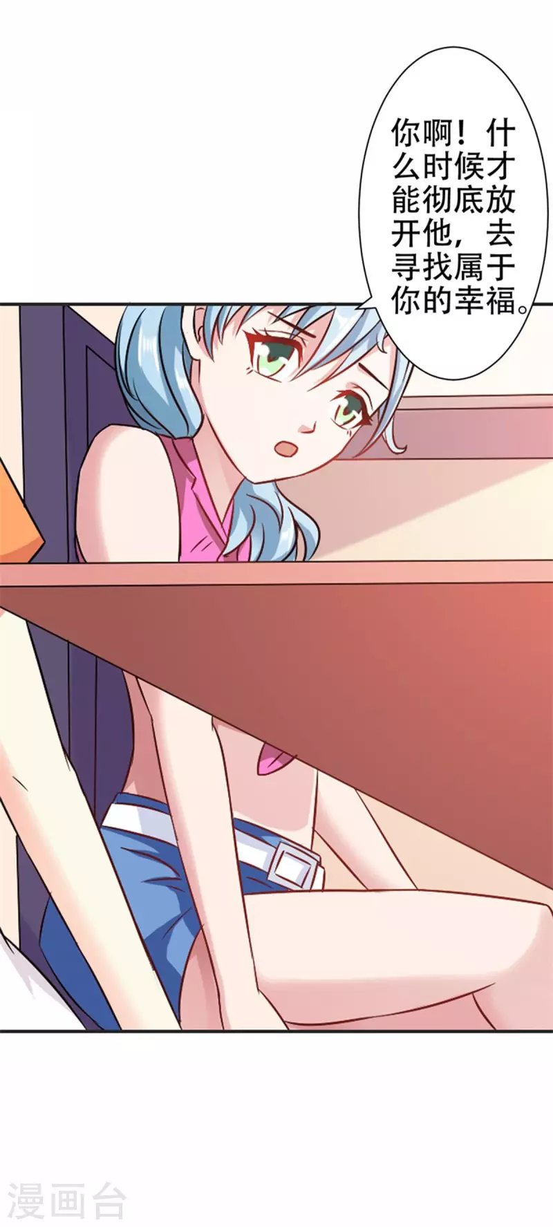 第38话
