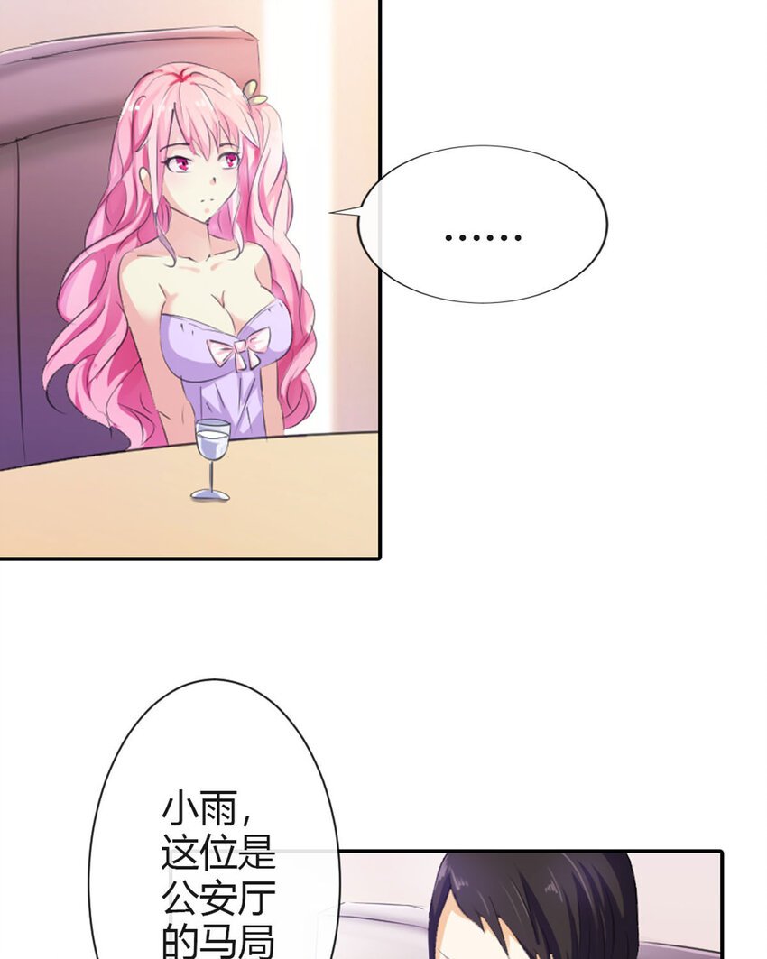 4 第4话