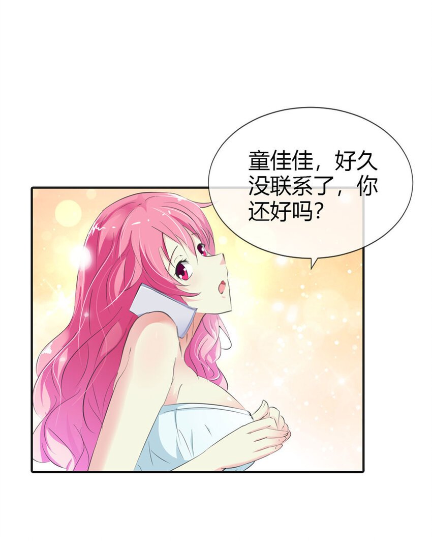6 第6话