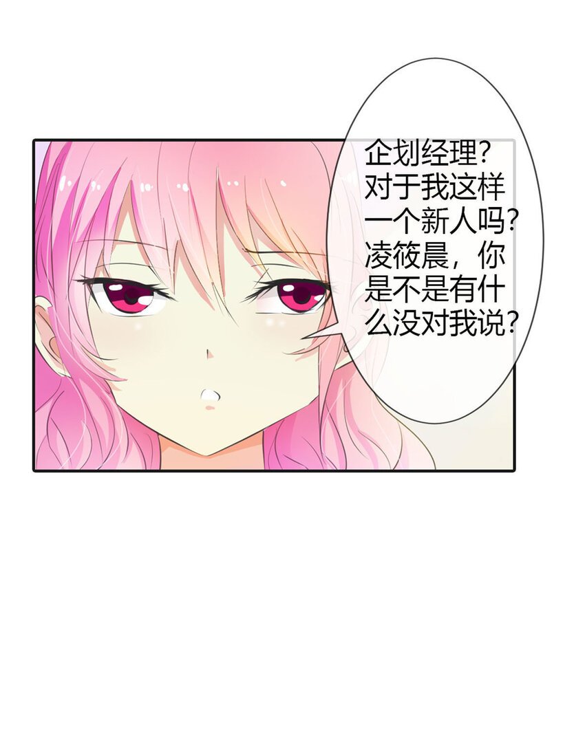 6 第6话