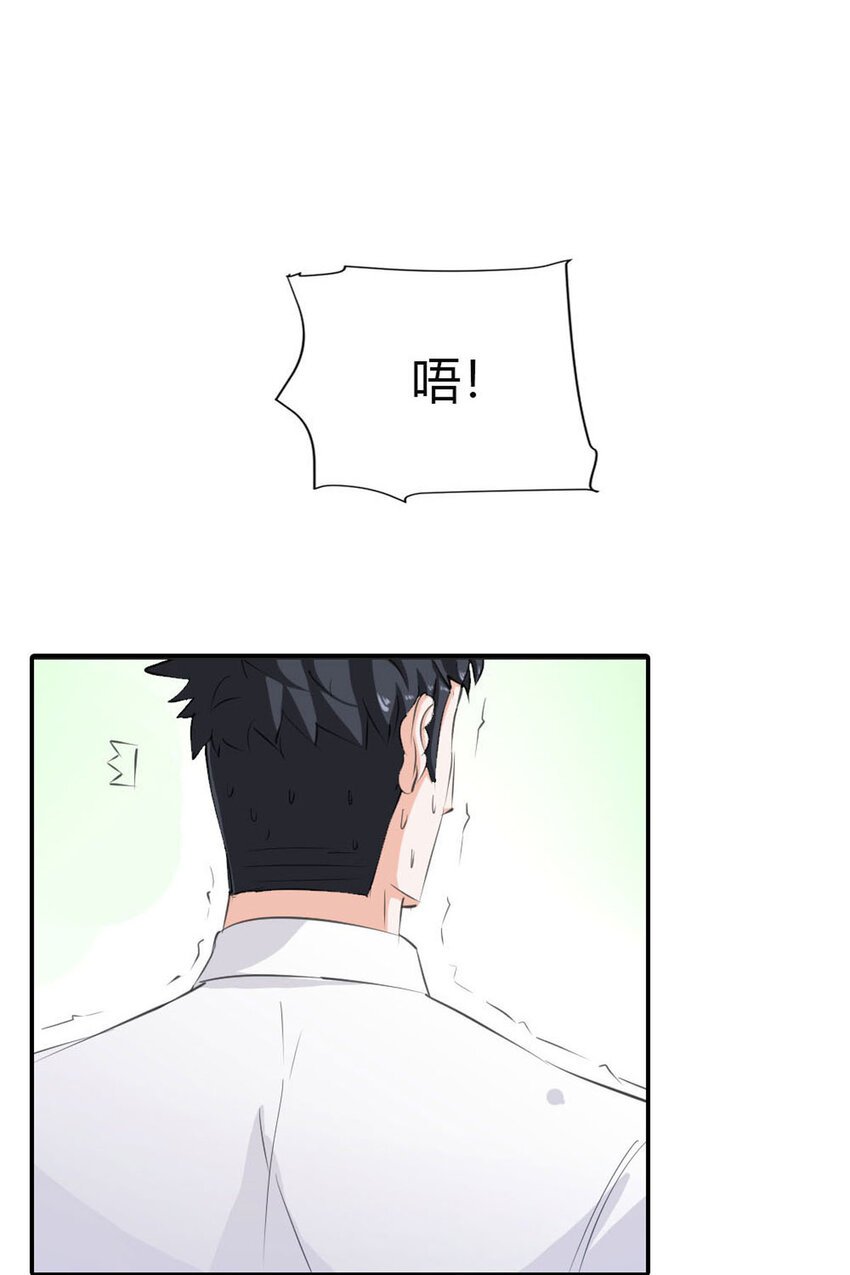 7 第7话
