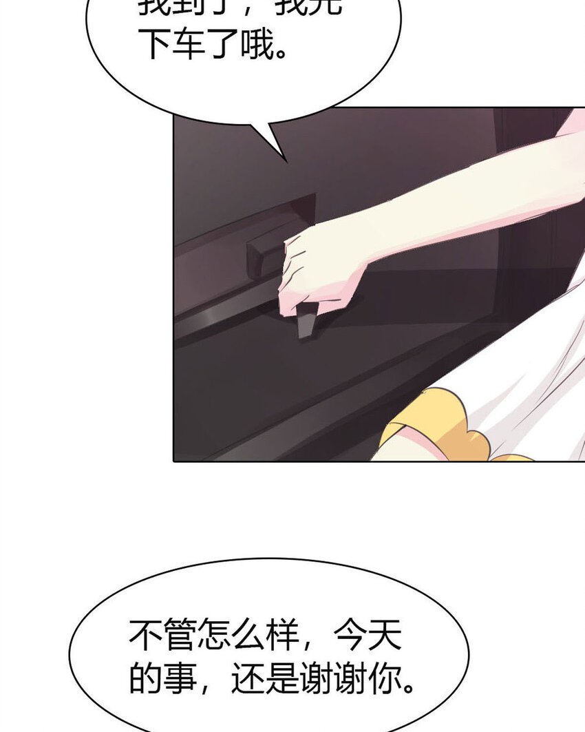 7 第7话