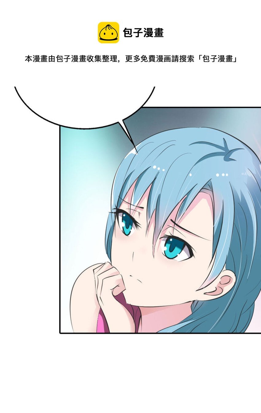 8 第8话