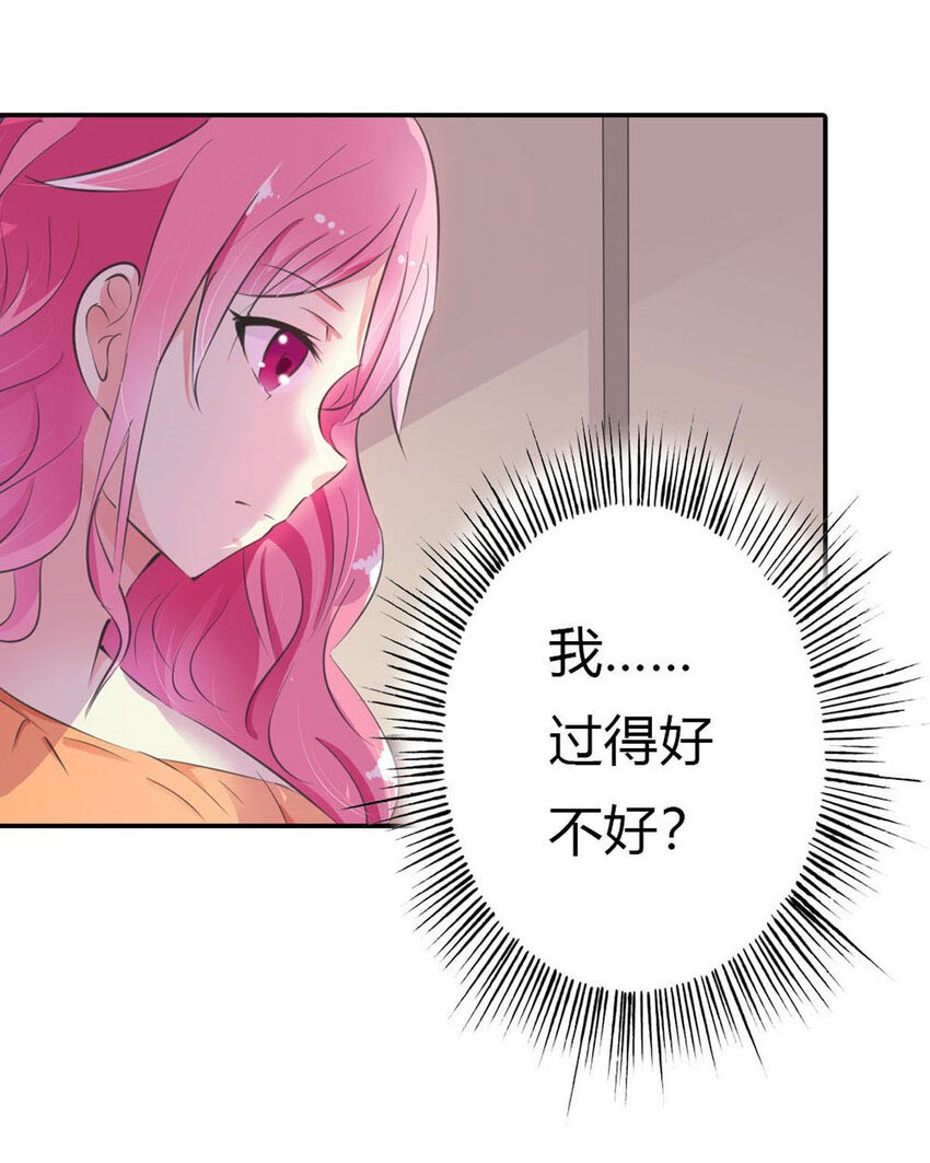 8 第8话