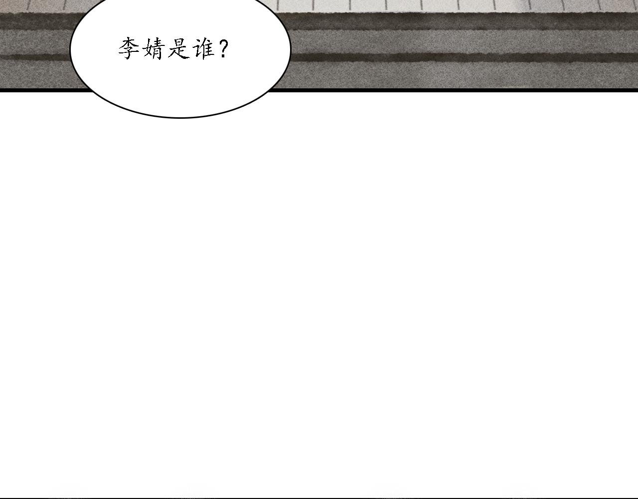 第10话 留声4