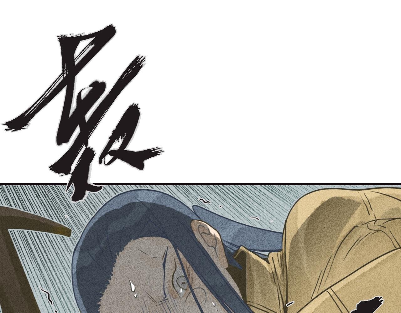 第10话 留声4