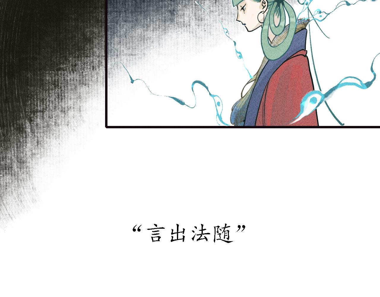 第10话 留声4