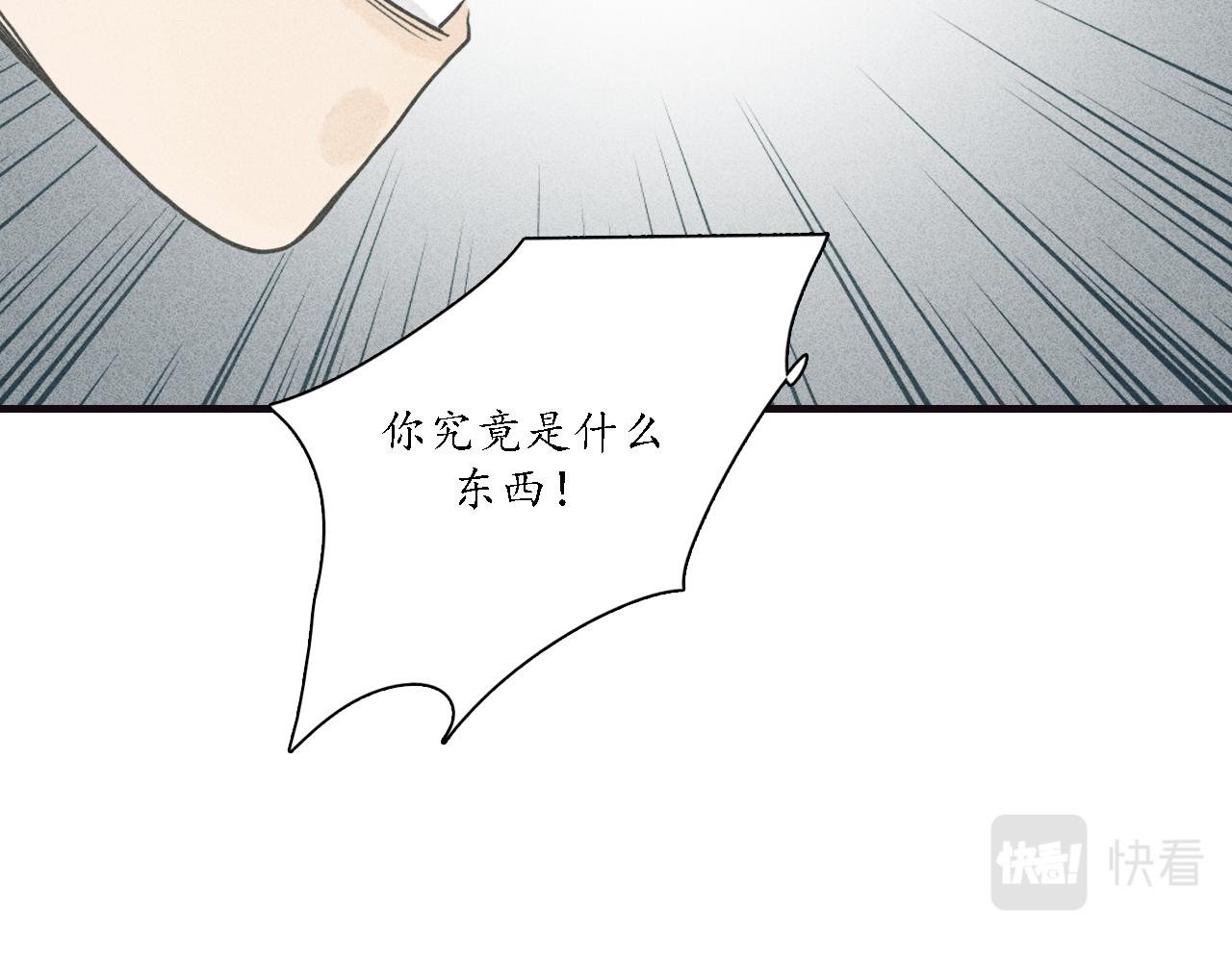 第10话 留声4