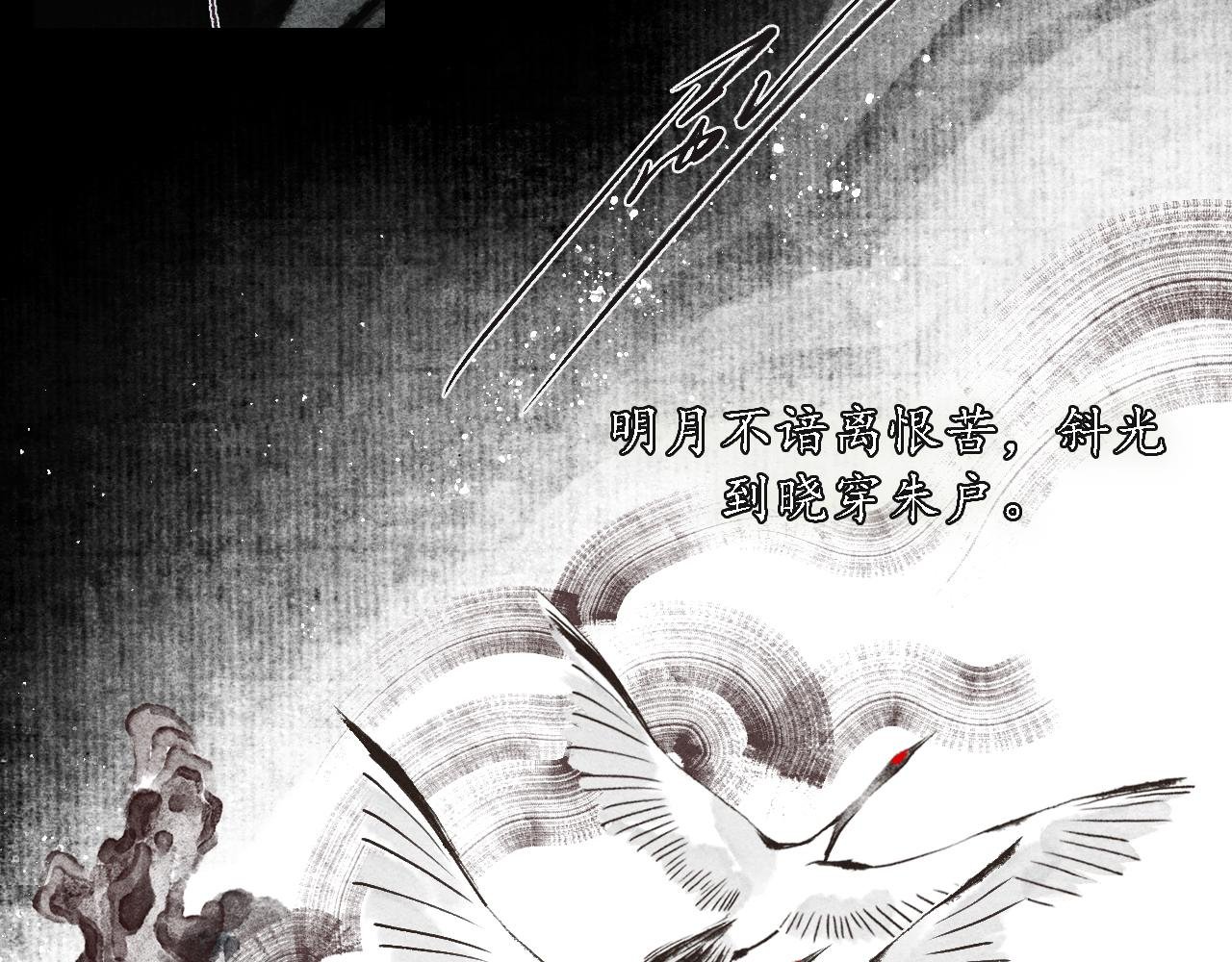 第11话 留声5