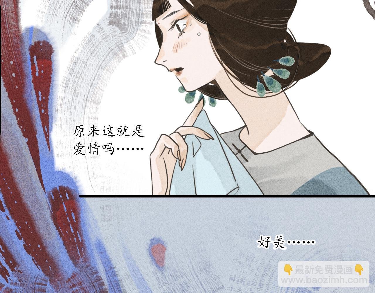 第11话 留声5