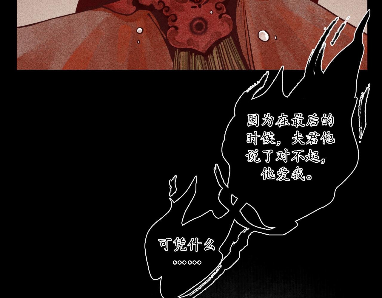 第12话 留声6