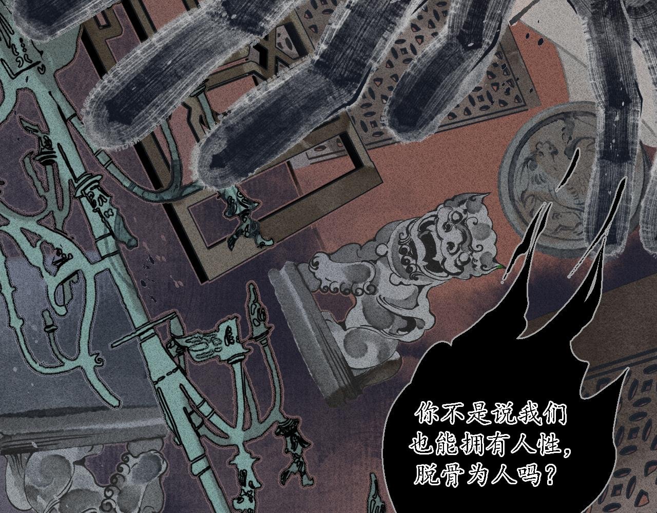 第16话 娉猫1