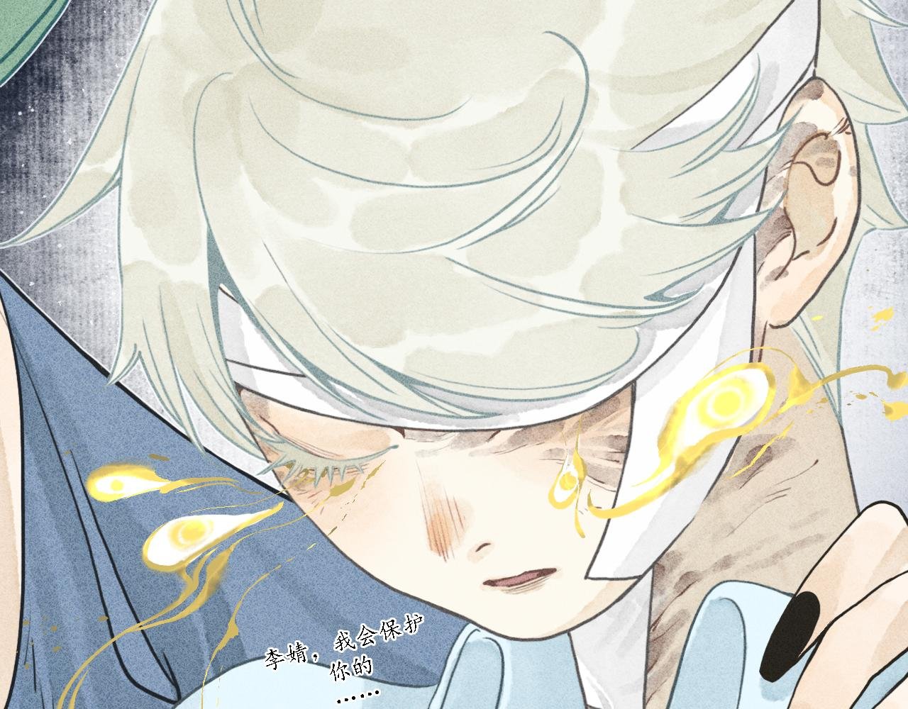 第16话 娉猫1