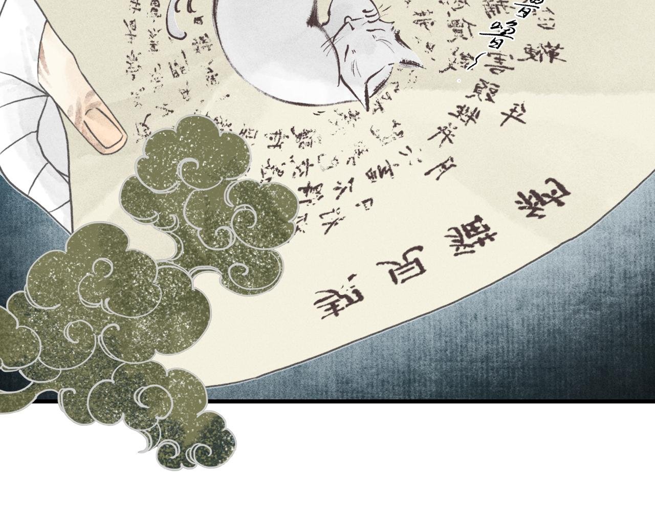 第18话 娉猫3