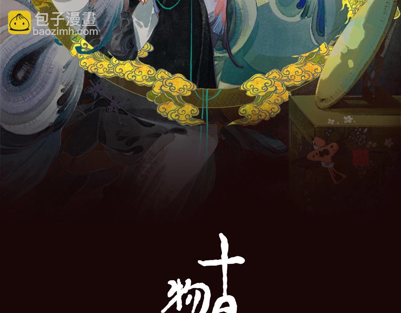 第1话 犬吠1