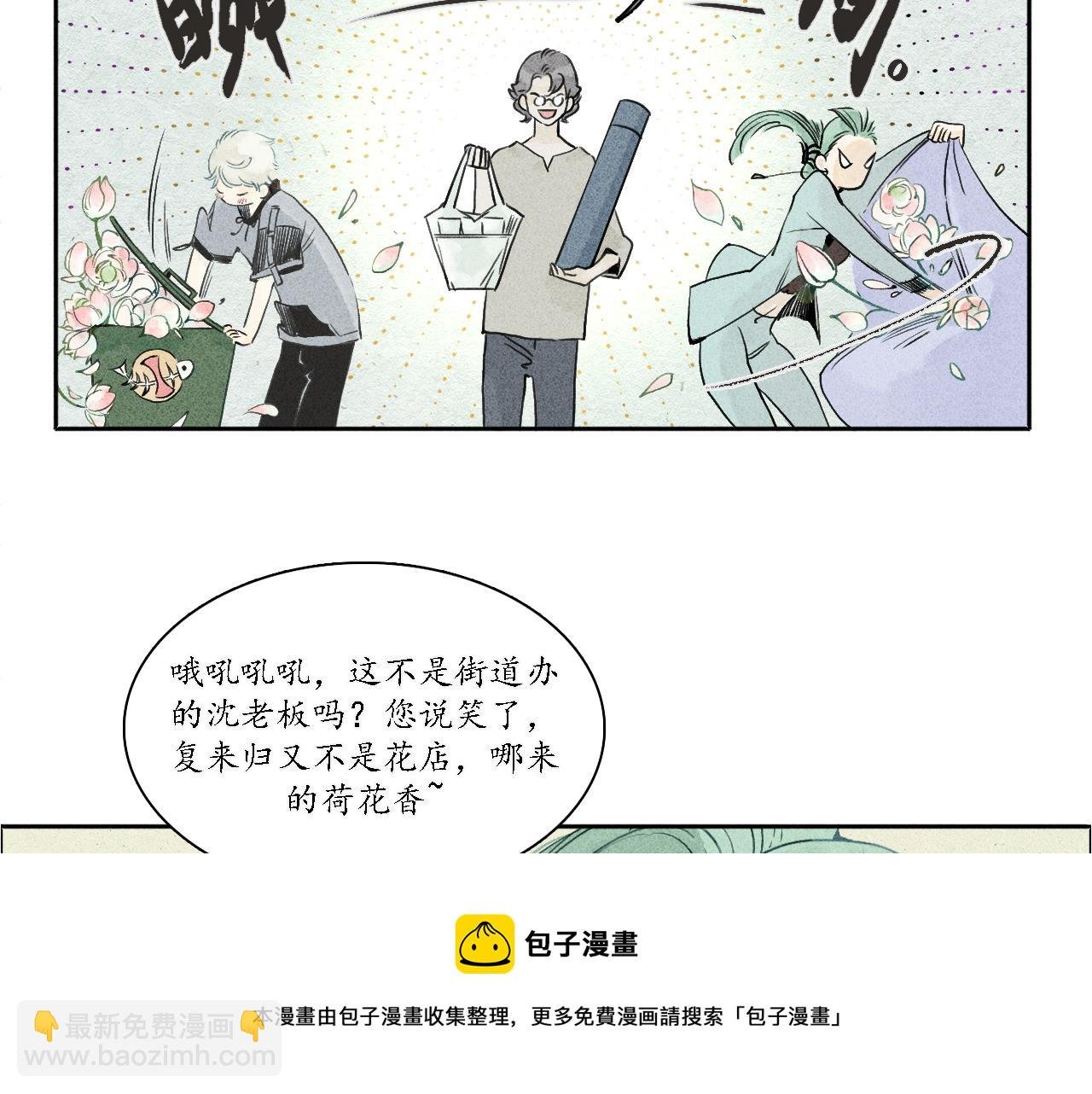 第1话 犬吠1