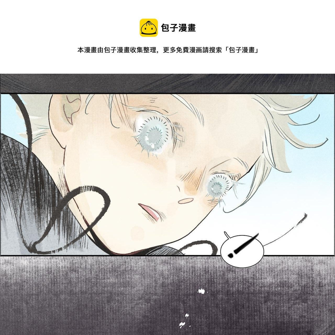 第1话 犬吠1