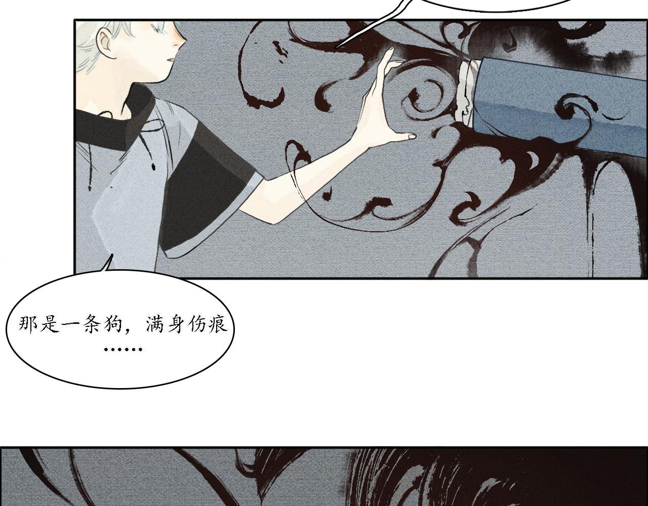 第1话 犬吠1