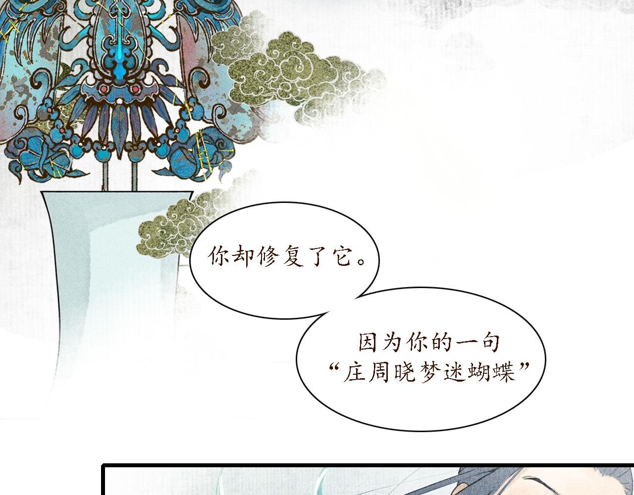 第21话 七星1
