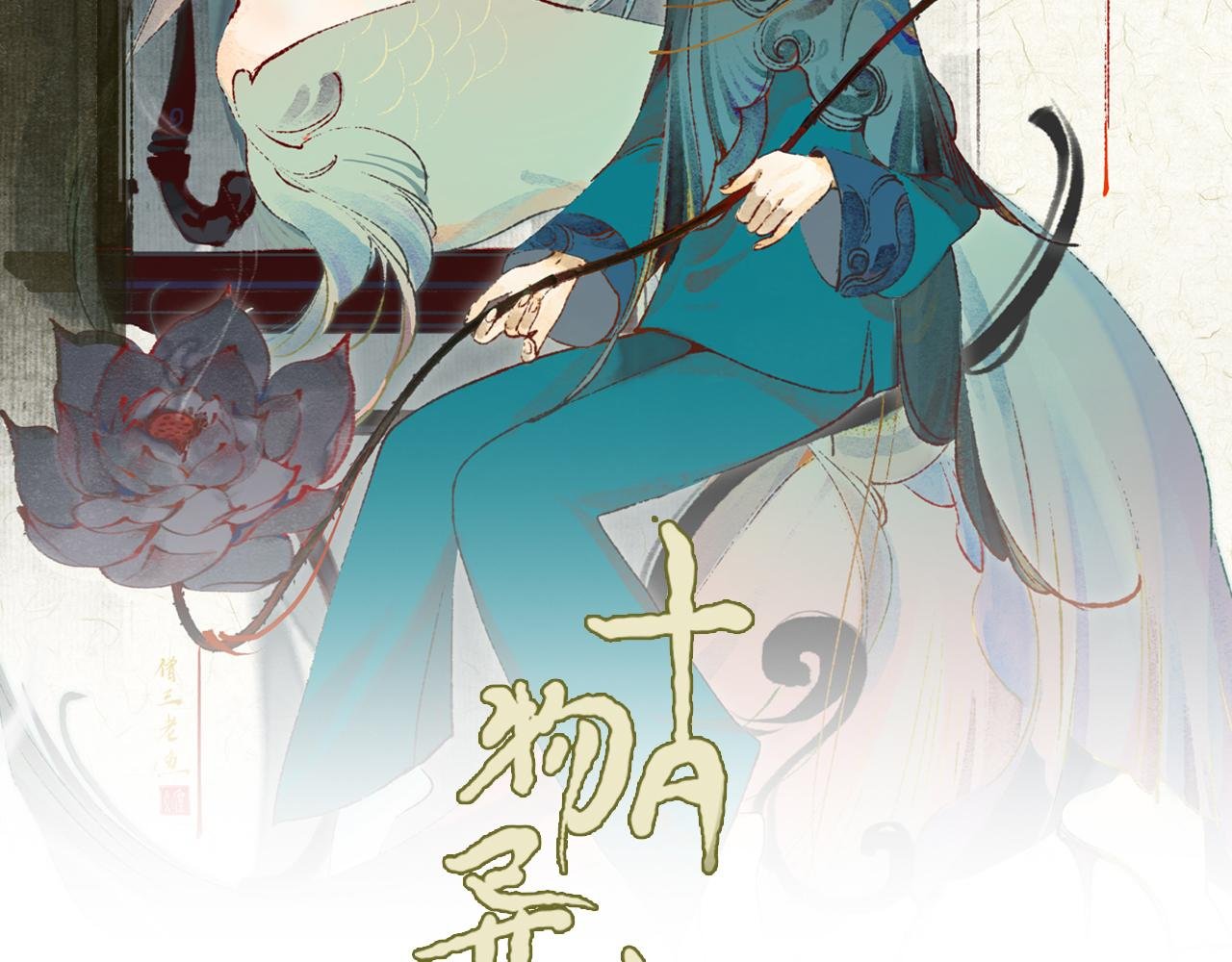 第22话 七星2