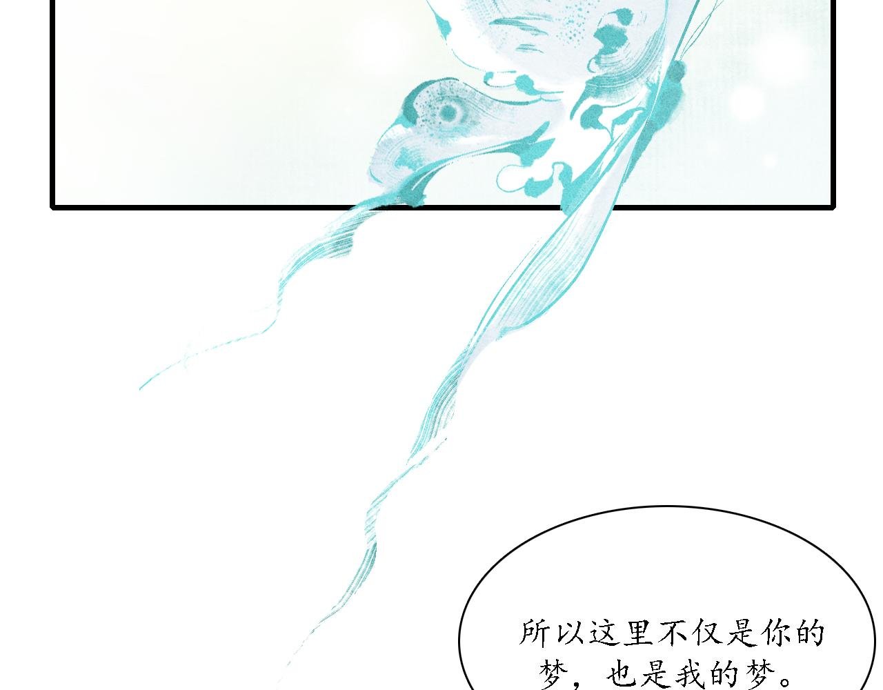 第22话 七星2
