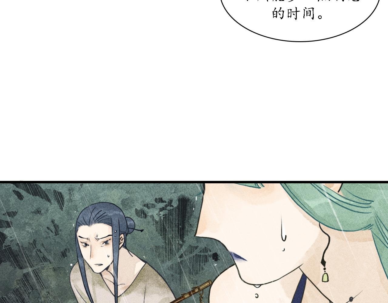 第23话 七星3