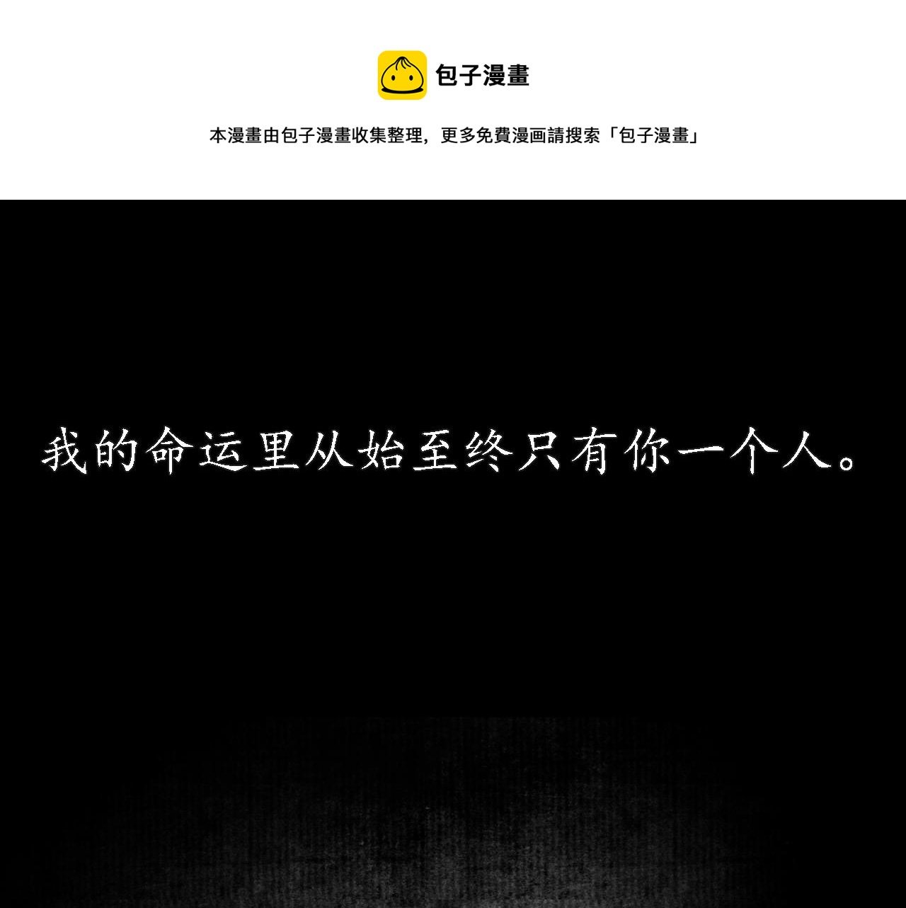 第5话 睚眦3