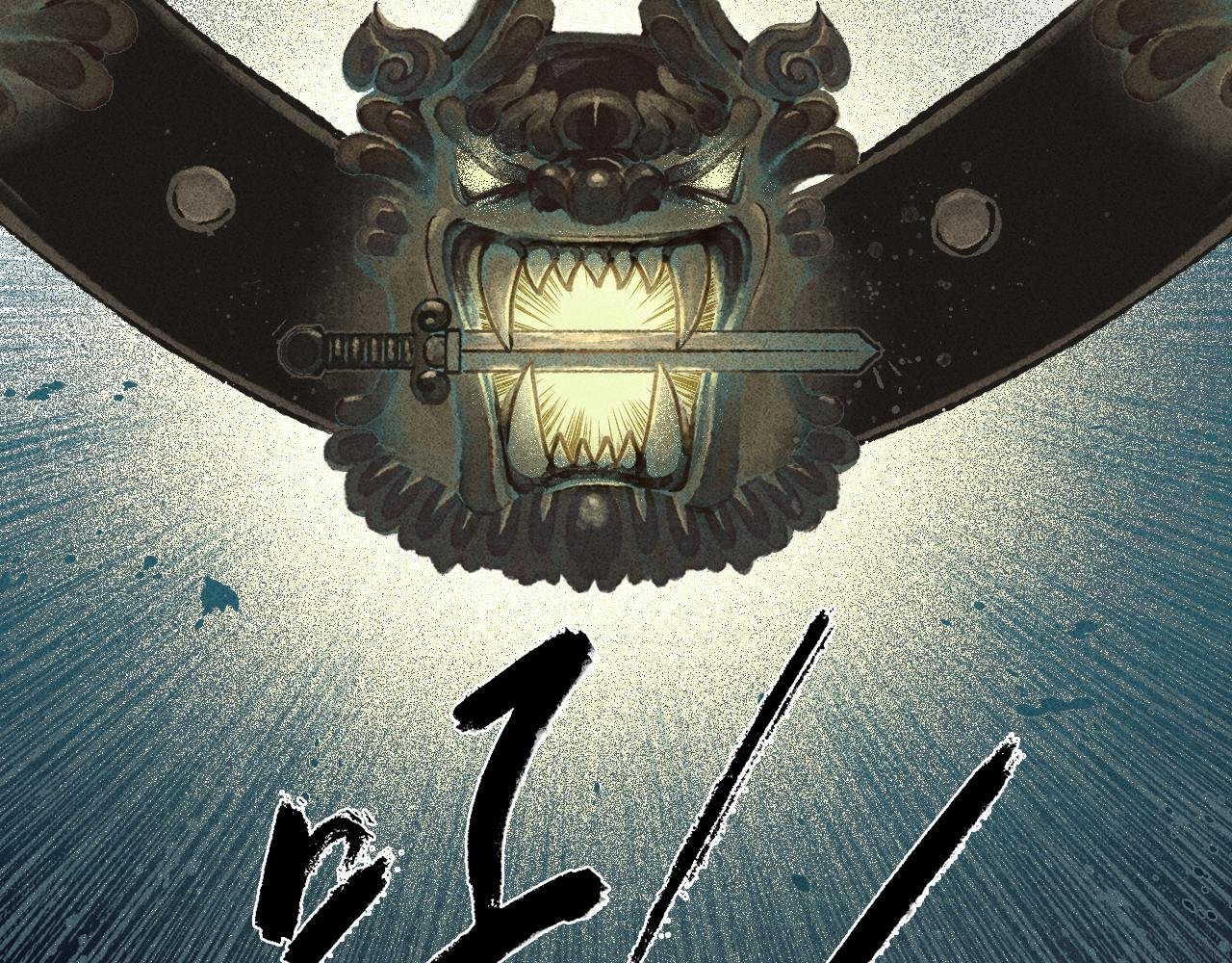 第6话 睚眦4