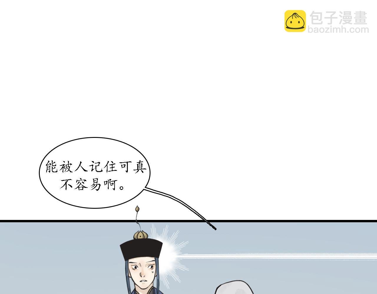 第7话 留声1