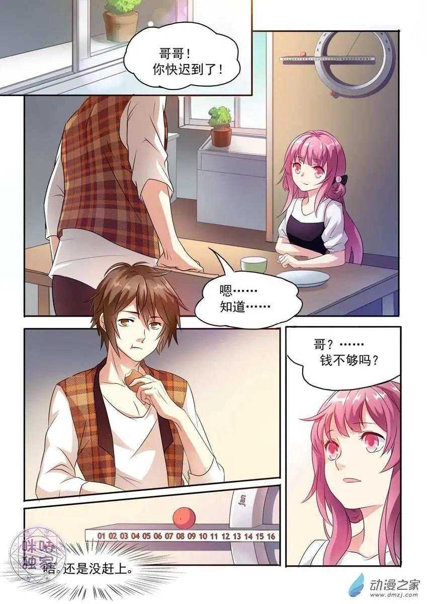 第01回