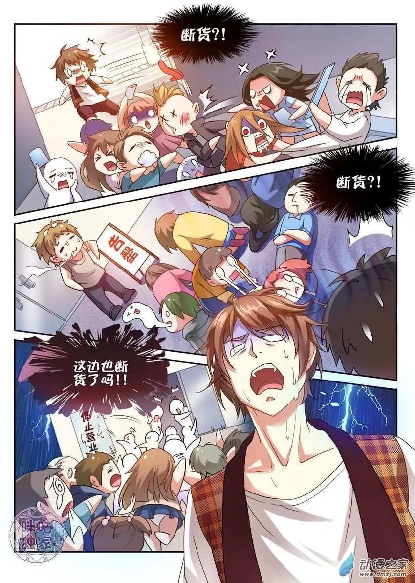 第01回