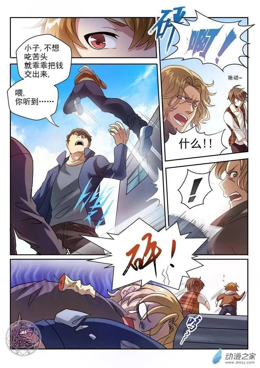 第01回