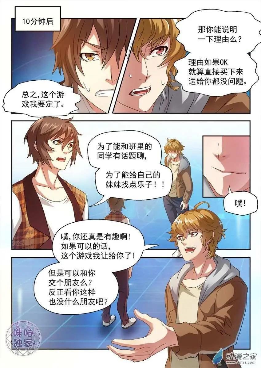 第01回
