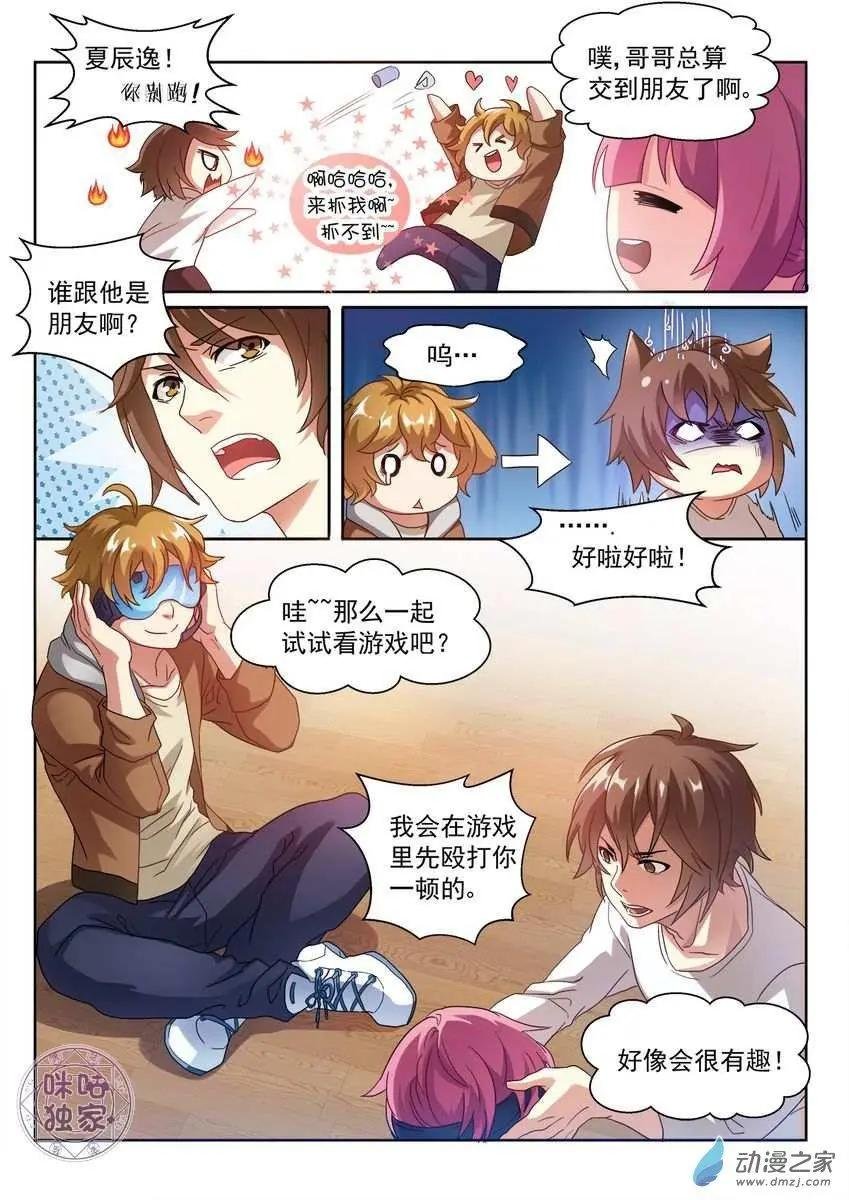 第01回