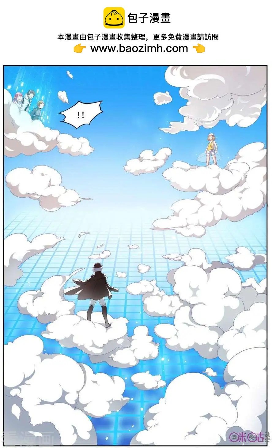 第10话