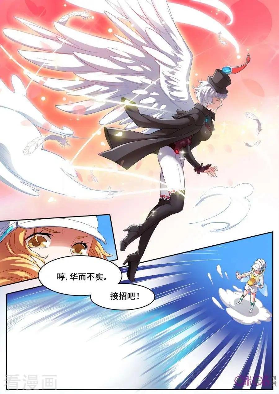 第10话