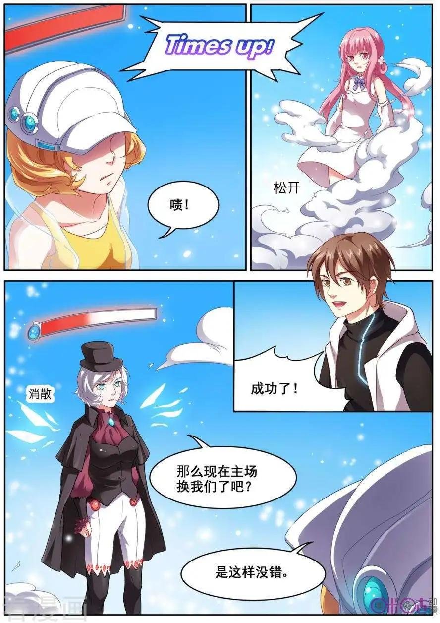 第11话