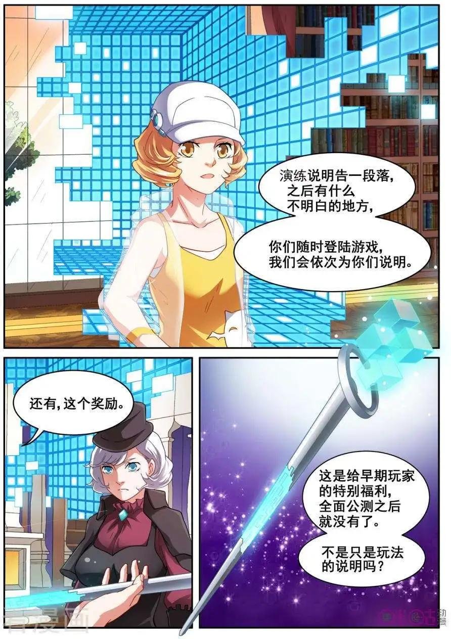 第12话