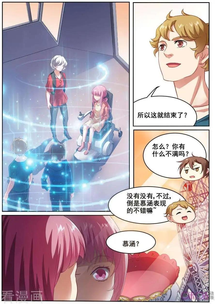第12话