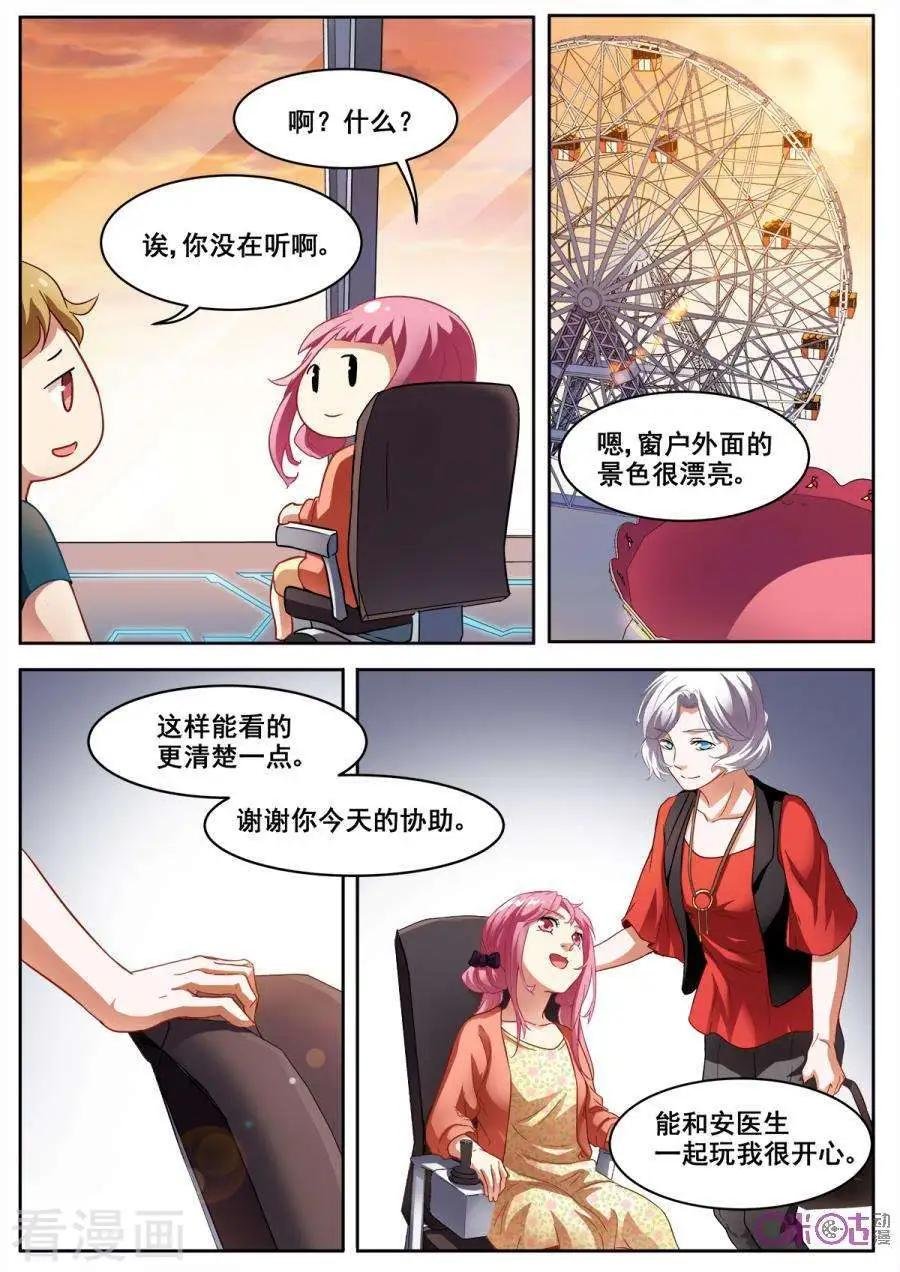 第12话