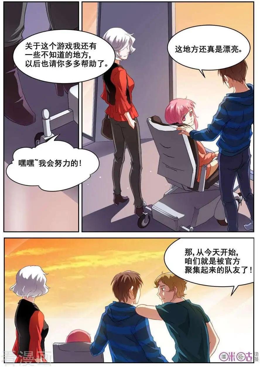 第12话