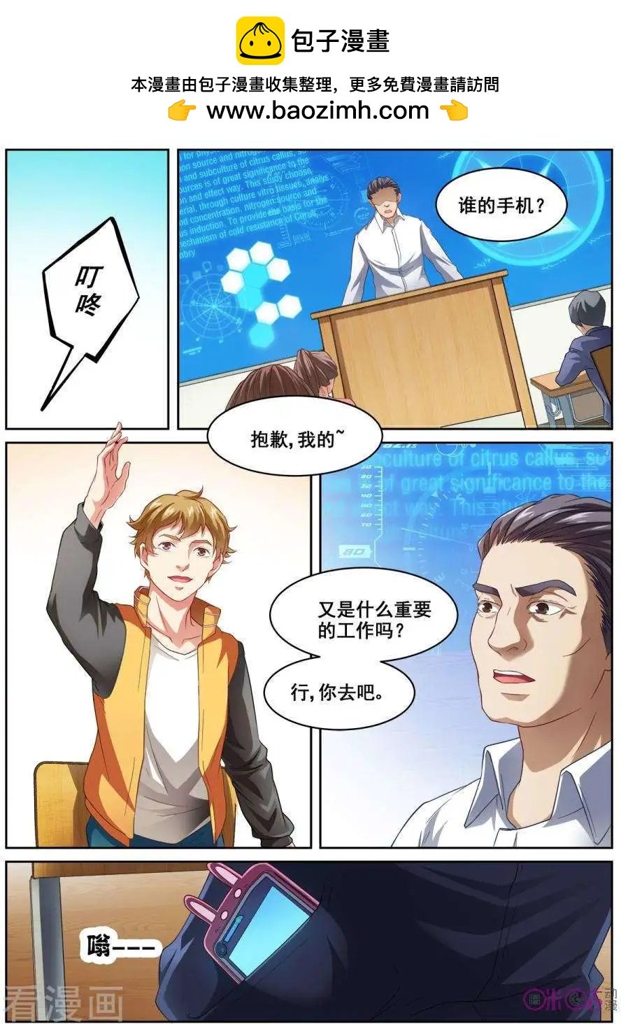 第13话