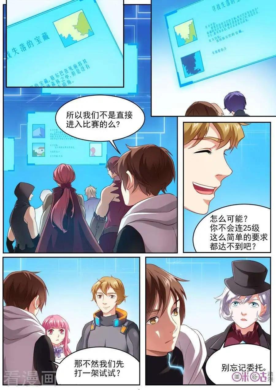 第15话