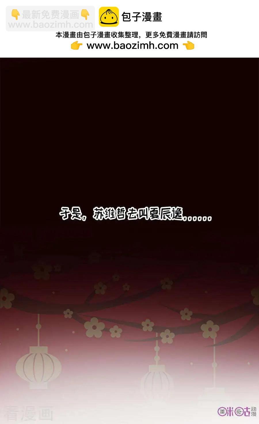 番外