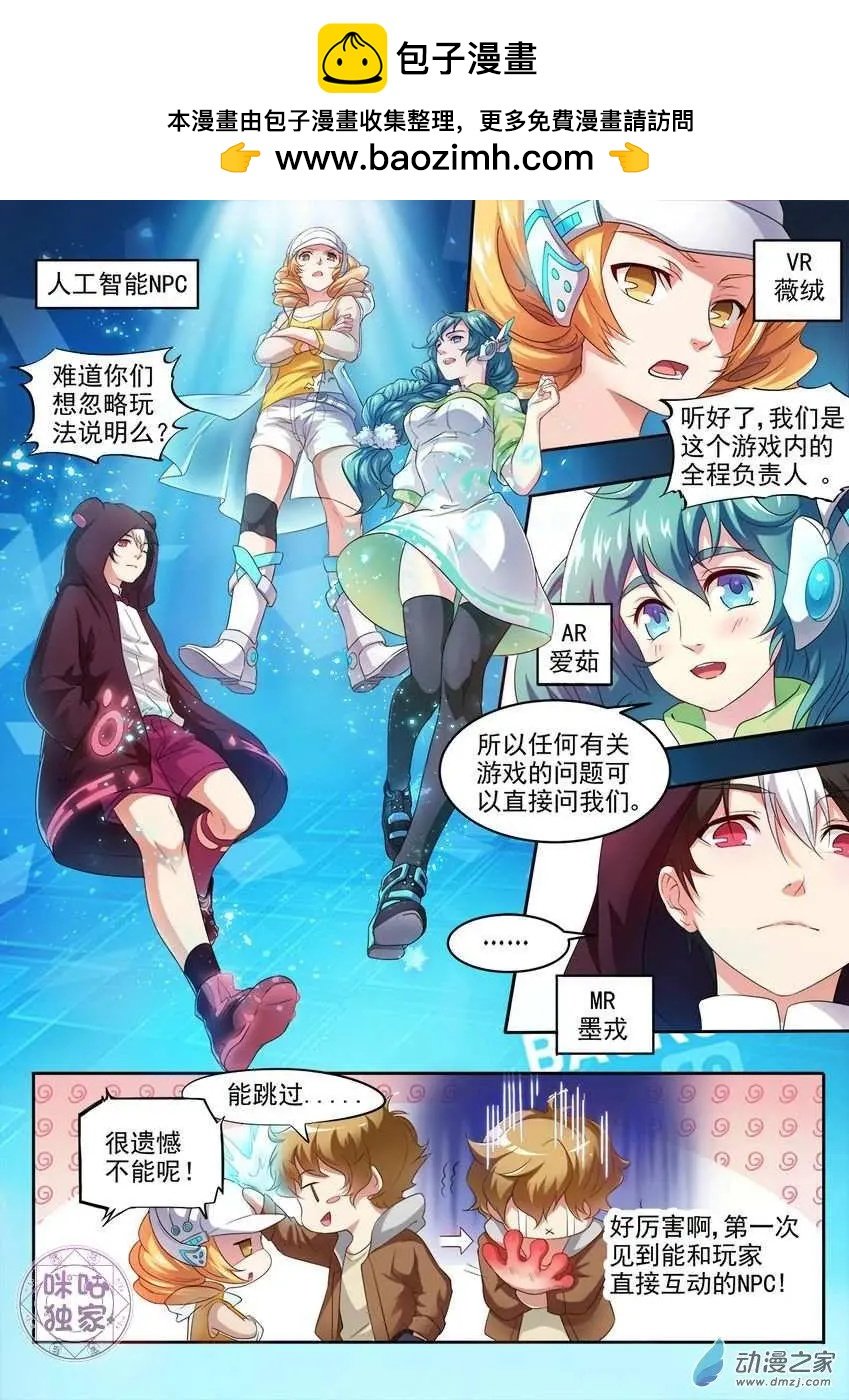 第02回